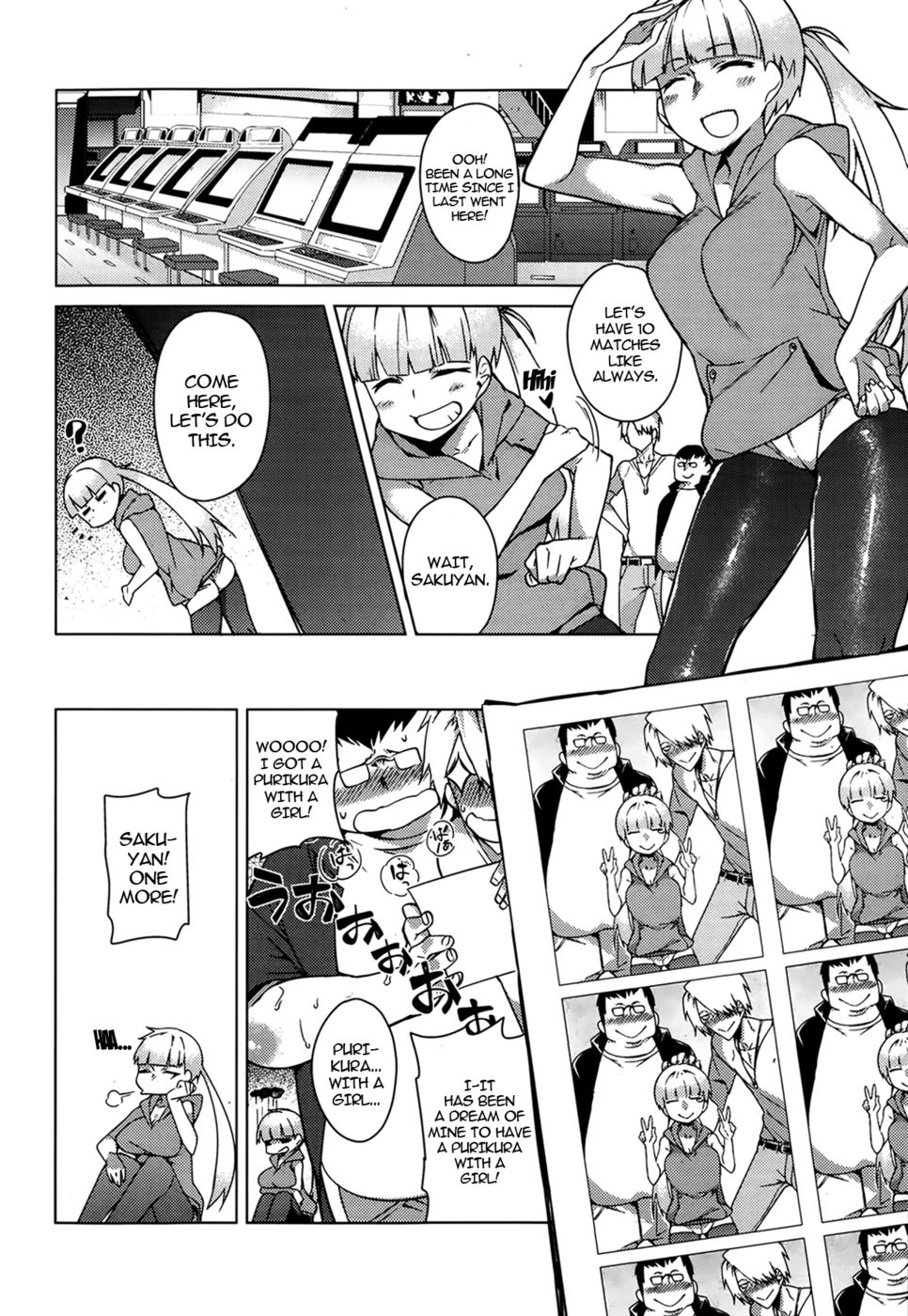 Hentai Manga Comic-You've Got Female-Chapter 2-5